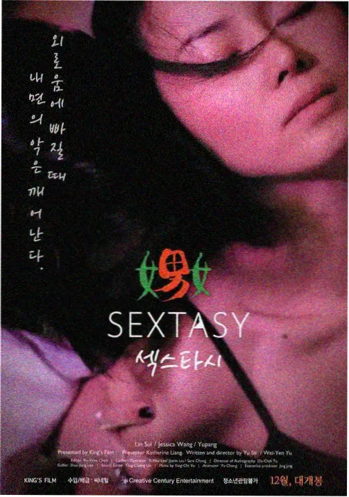 夜色人生角色老周剧照